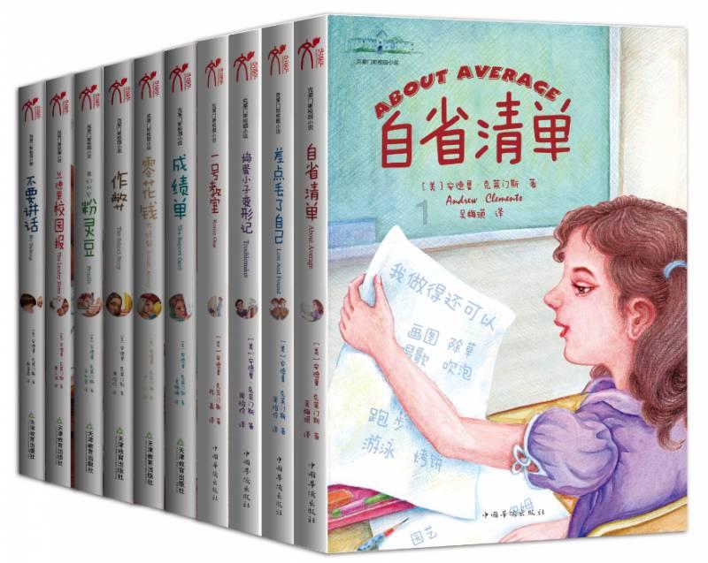他17岁参加革命，56岁任青海省委书记62岁任山东省委书记，享年99