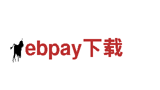 ebpay下载 - 专业观光旅游企业